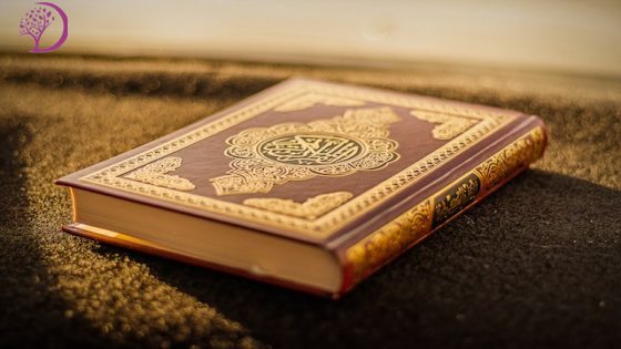 El significado de soñar con tu hija en el Corán