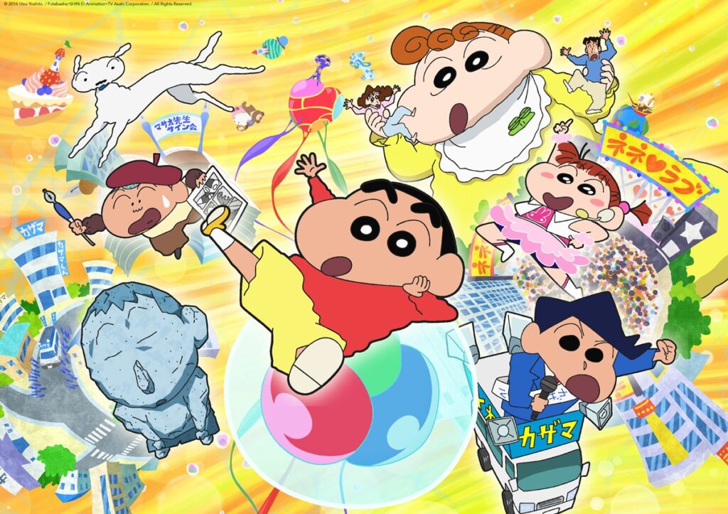 Explora los sueños más locos con Shin Chan