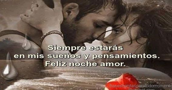 Frases de amor: Siempre estás en mis sueños