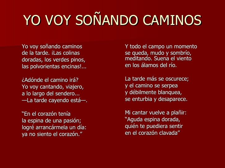 Yo voy sonando caminos: La métrica del poema de Antonio Machado